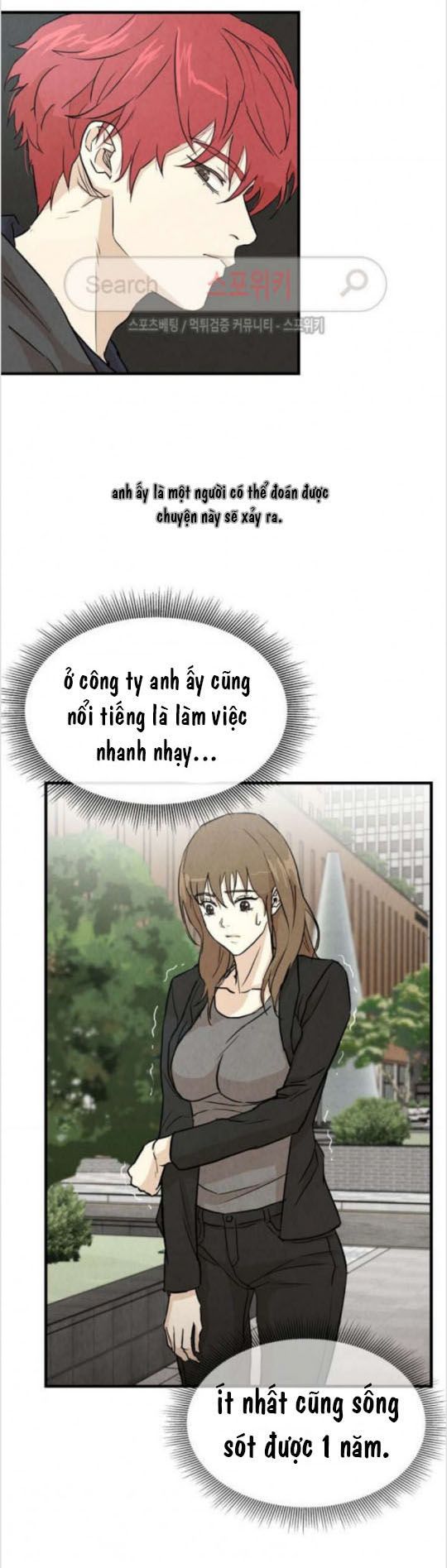 Return Survival - Chương 2 - Trang 26