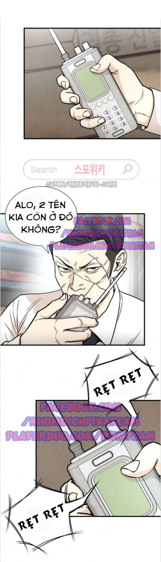 Return Survival - Chương 22 - Trang 2