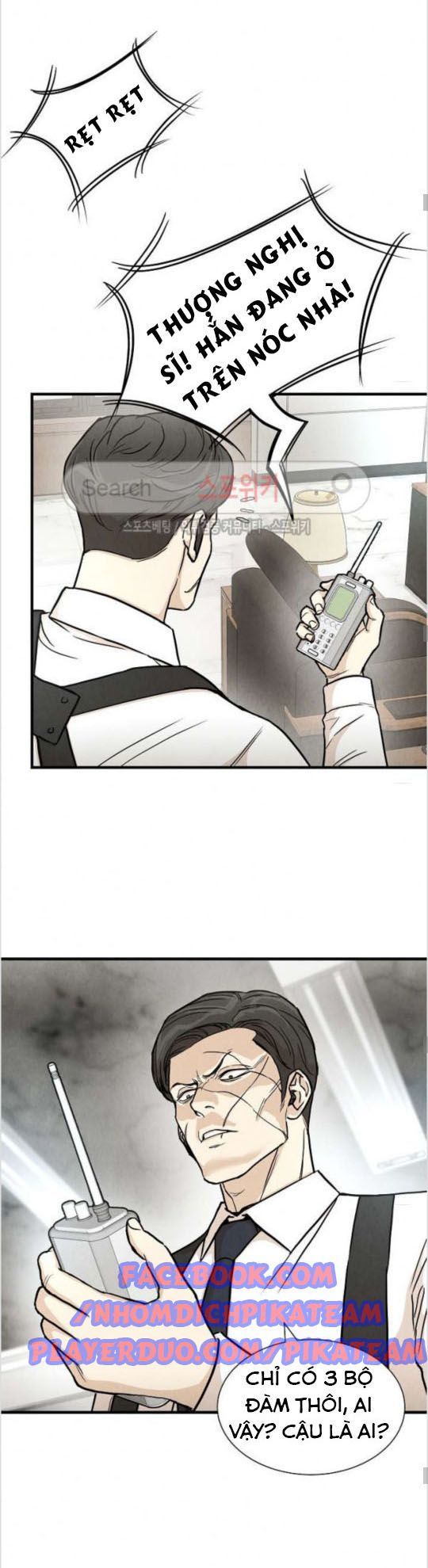 Return Survival - Chương 22 - Trang 15