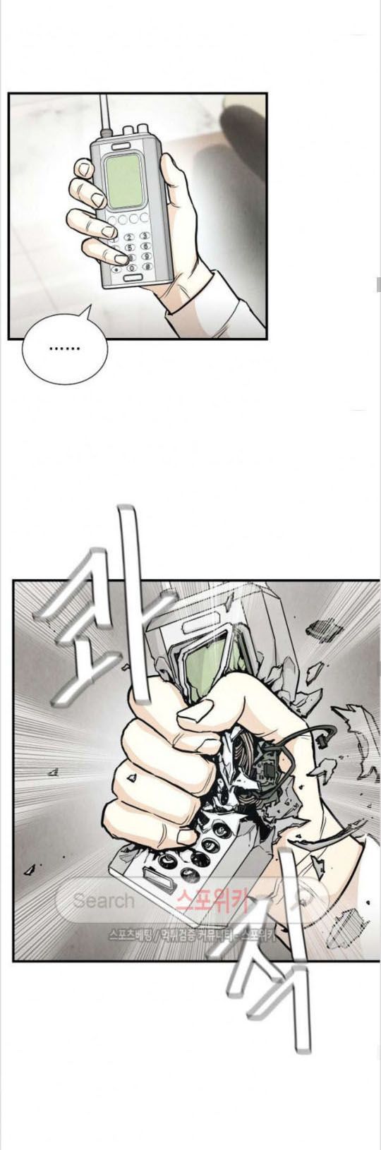 Return Survival - Chương 22 - Trang 16