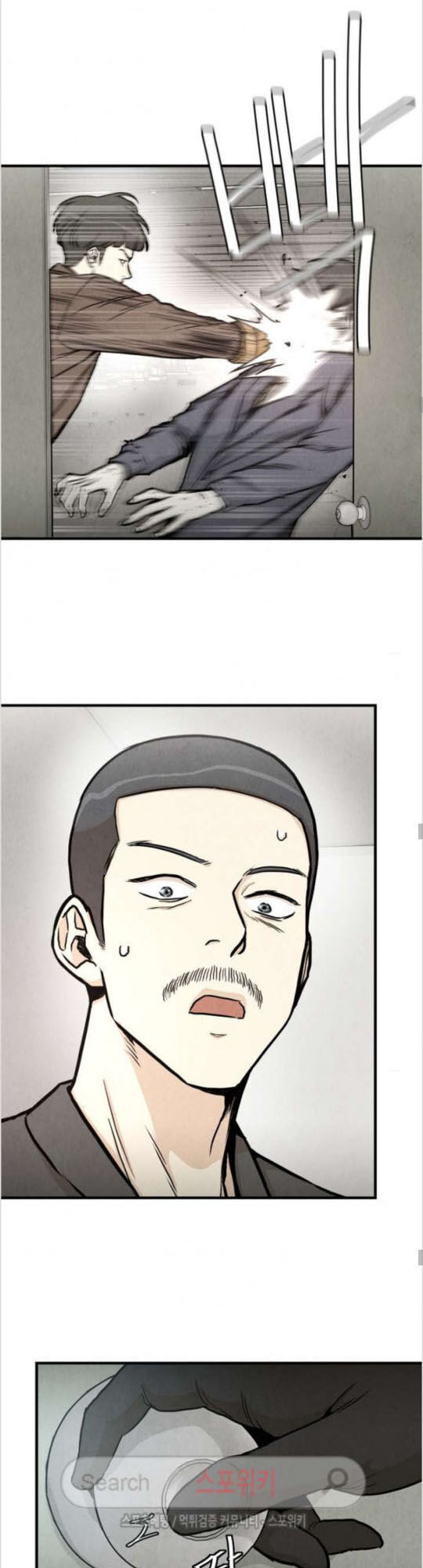 Return Survival - Chương 25 - Trang 11