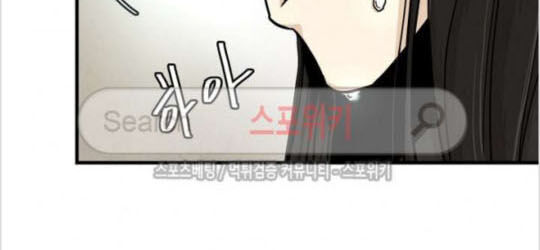 Return Survival - Chương 26 - Trang 27