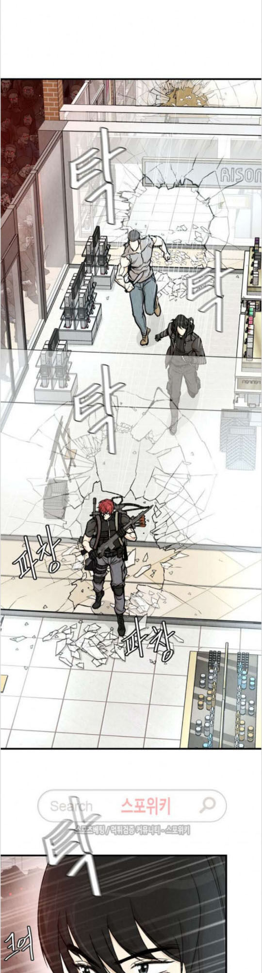 Return Survival - Chương 26 - Trang 35