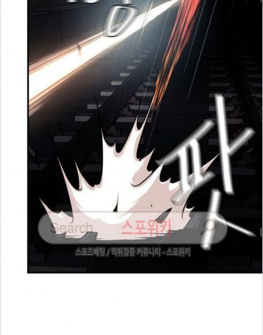 Return Survival - Chương 28 - Trang 8