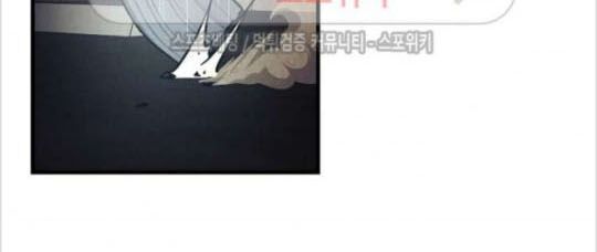 Return Survival - Chương 29 - Trang 24