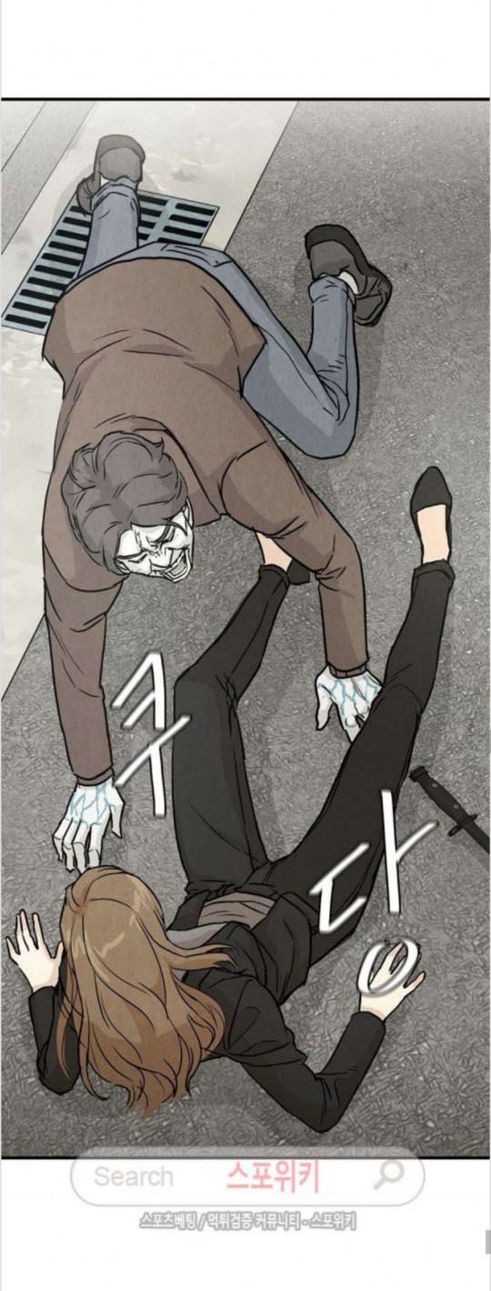 Return Survival - Chương 3 - Trang 4