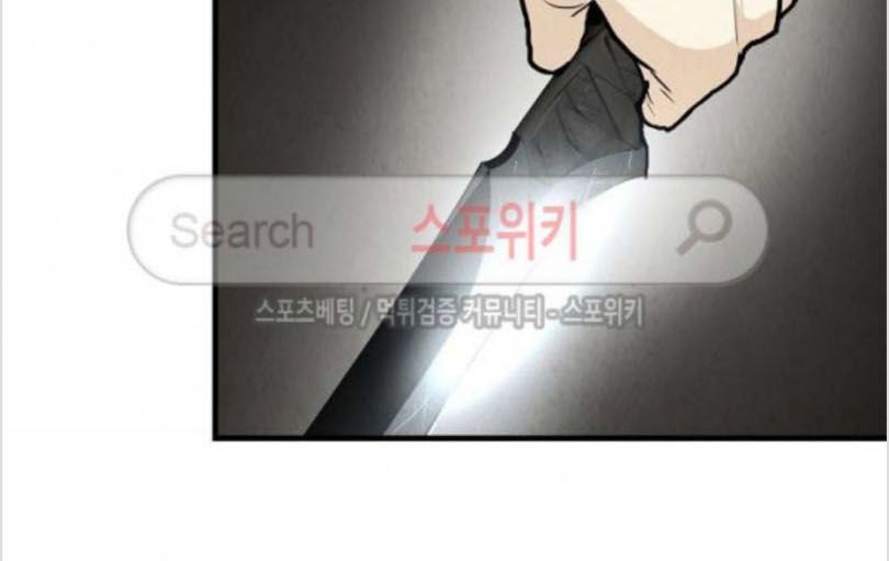 Return Survival - Chương 3 - Trang 37