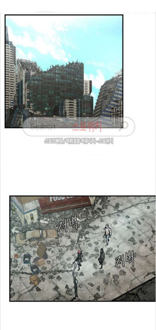 Return Survival - Chương 30 - Trang 2