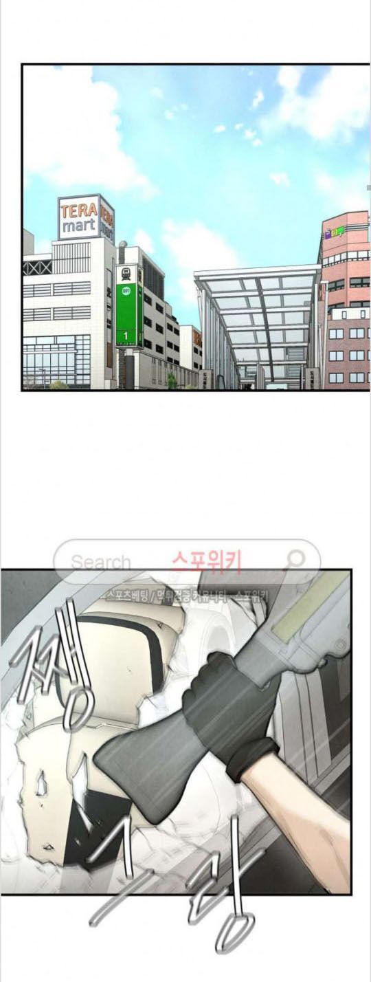 Return Survival - Chương 30 - Trang 24