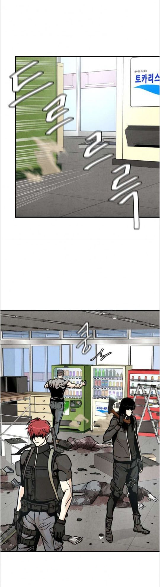 Return Survival - Chương 30 - Trang 29