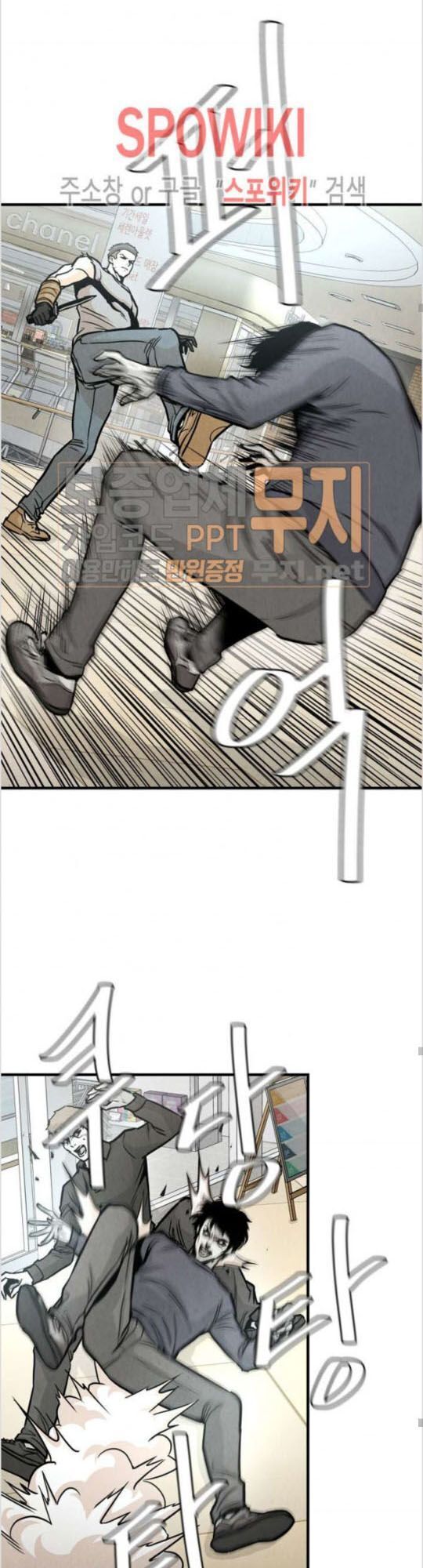 Return Survival - Chương 32 - Trang 24