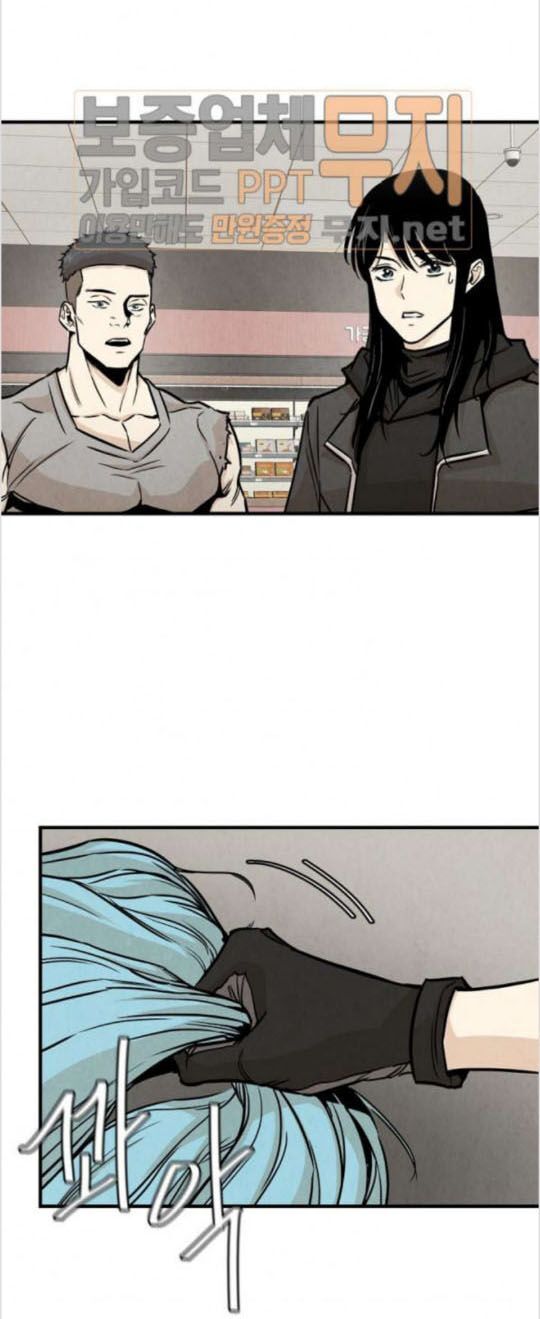 Return Survival - Chương 32 - Trang 34