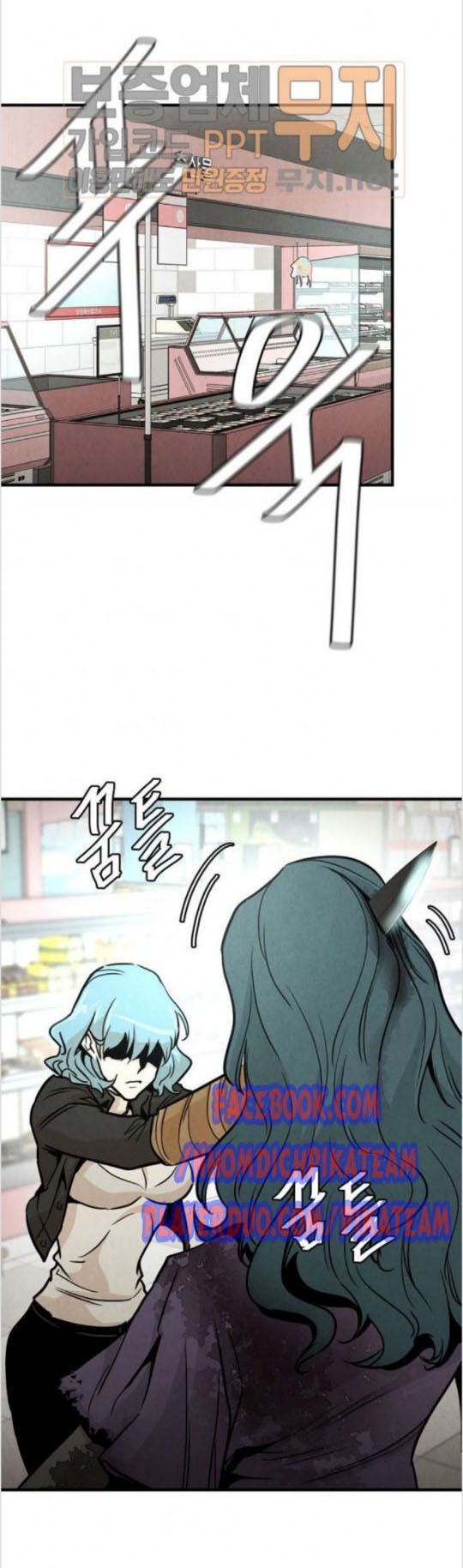 Return Survival - Chương 32 - Trang 38