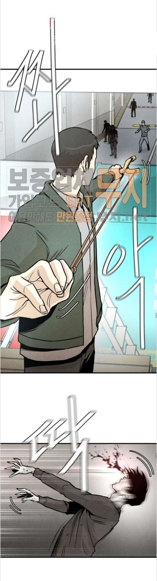 Return Survival - Chương 33 - Trang 15