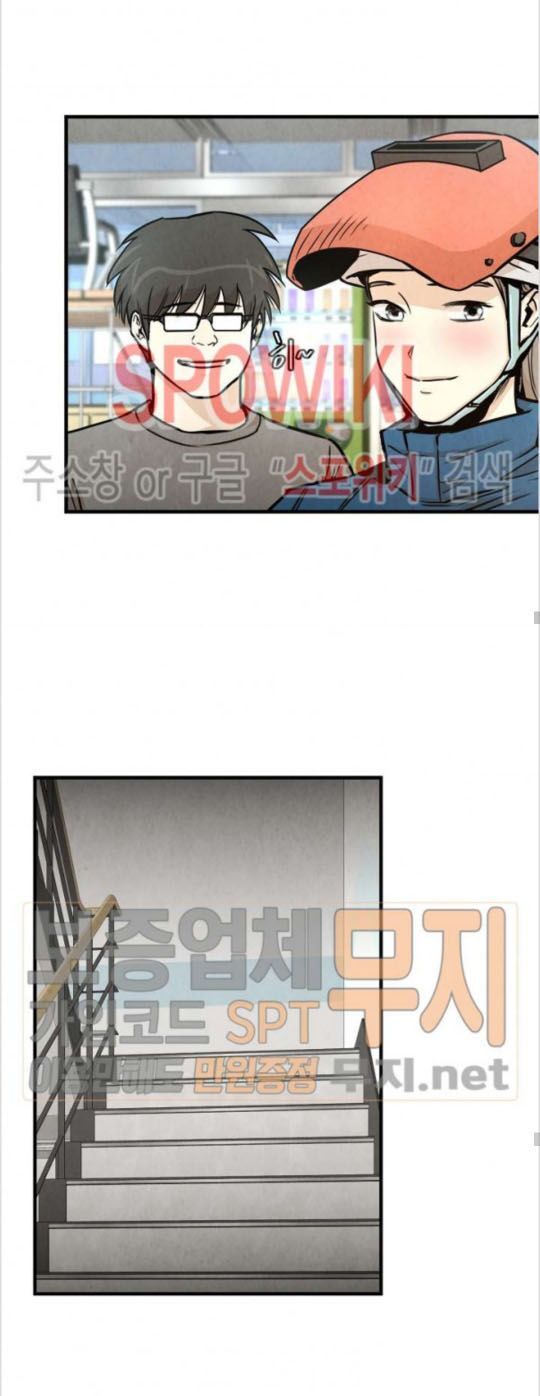 Return Survival - Chương 33 - Trang 31