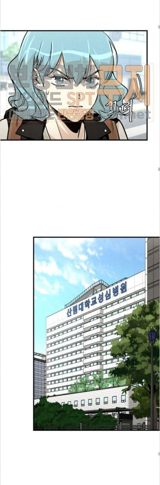 Return Survival - Chương 34 - Trang 22