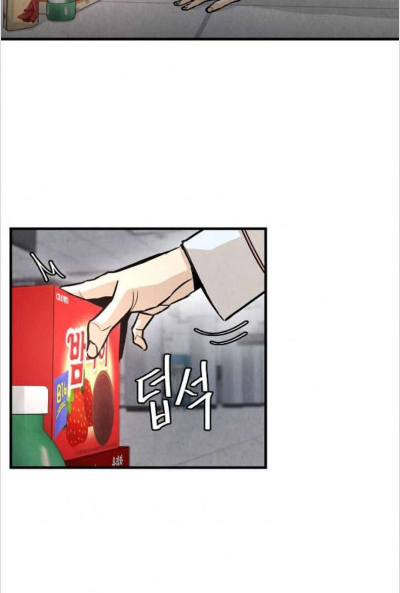 Return Survival - Chương 34 - Trang 41