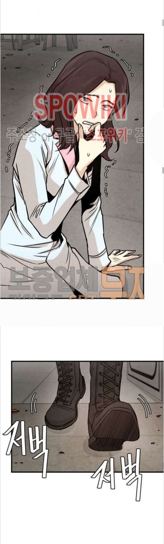 Return Survival - Chương 35 - Trang 7