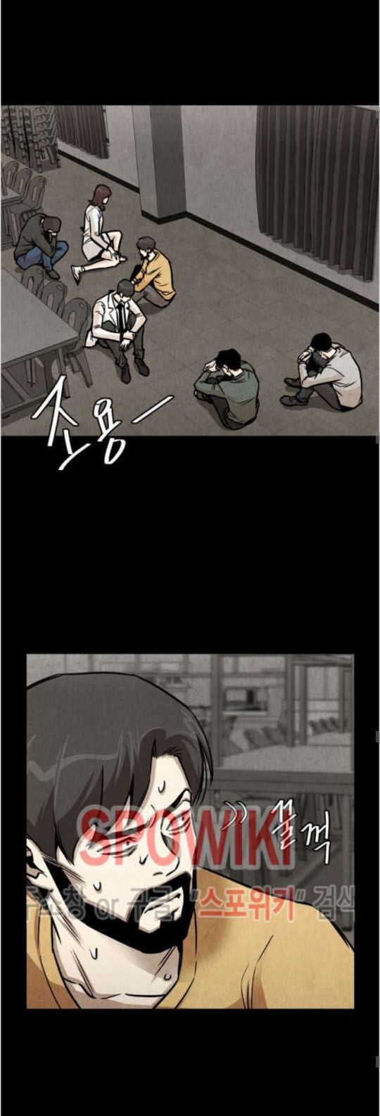 Return Survival - Chương 36 - Trang 21