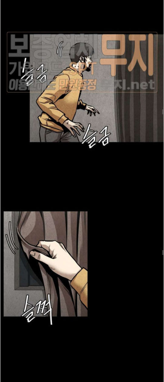 Return Survival - Chương 36 - Trang 22