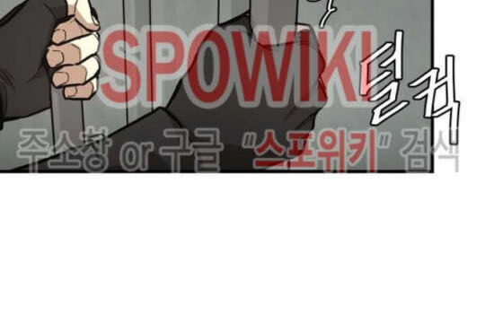 Return Survival - Chương 37 - Trang 16