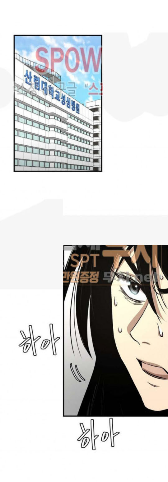 Return Survival - Chương 37 - Trang 3