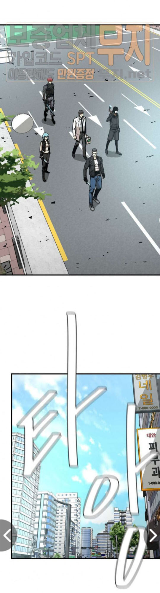 Return Survival - Chương 37 - Trang 47