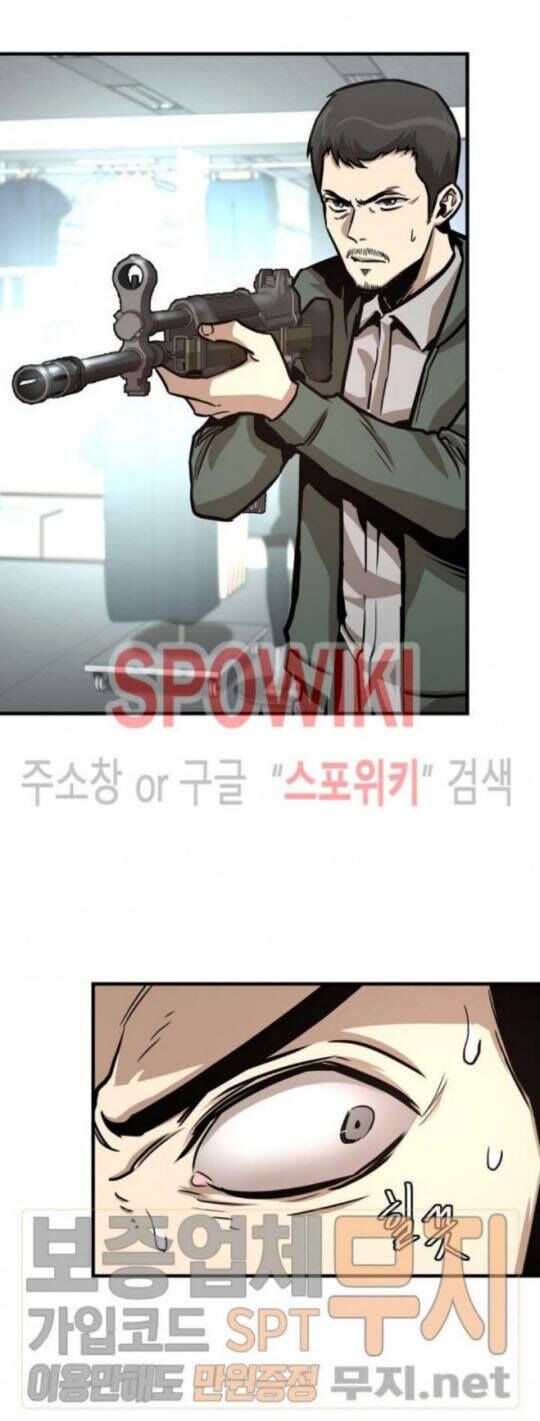 Return Survival - Chương 38 - Trang 15