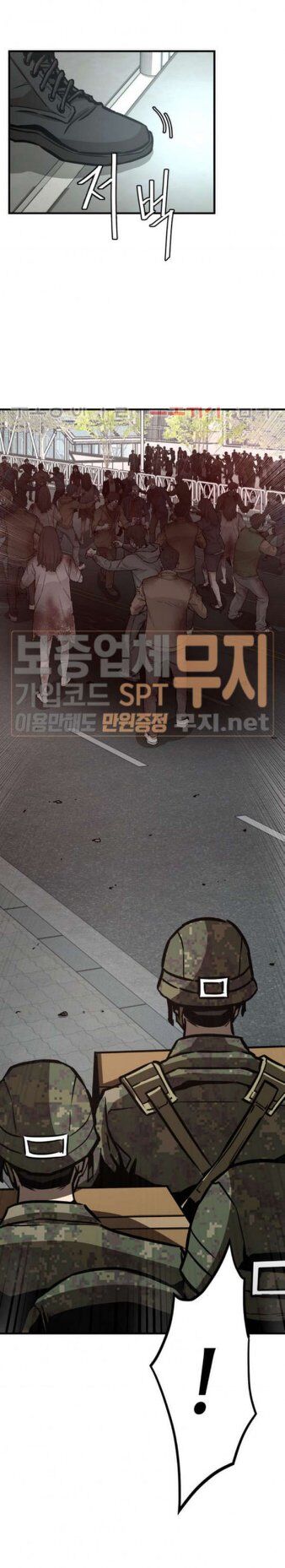 Return Survival - Chương 38 - Trang 44