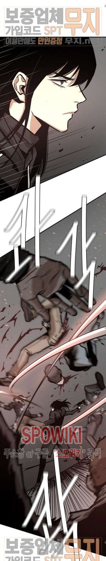 Return Survival - Chương 39 - Trang 20