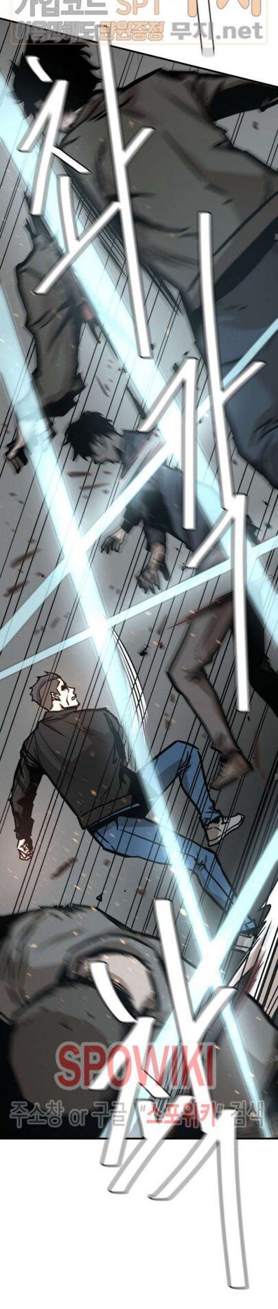 Return Survival - Chương 39 - Trang 21