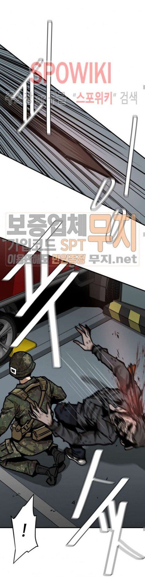 Return Survival - Chương 39 - Trang 7