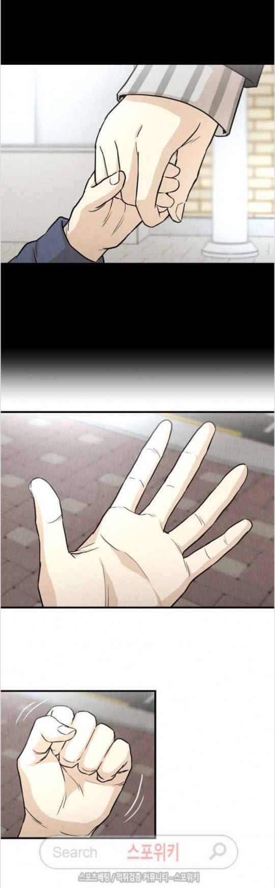 Return Survival - Chương 4 - Trang 16