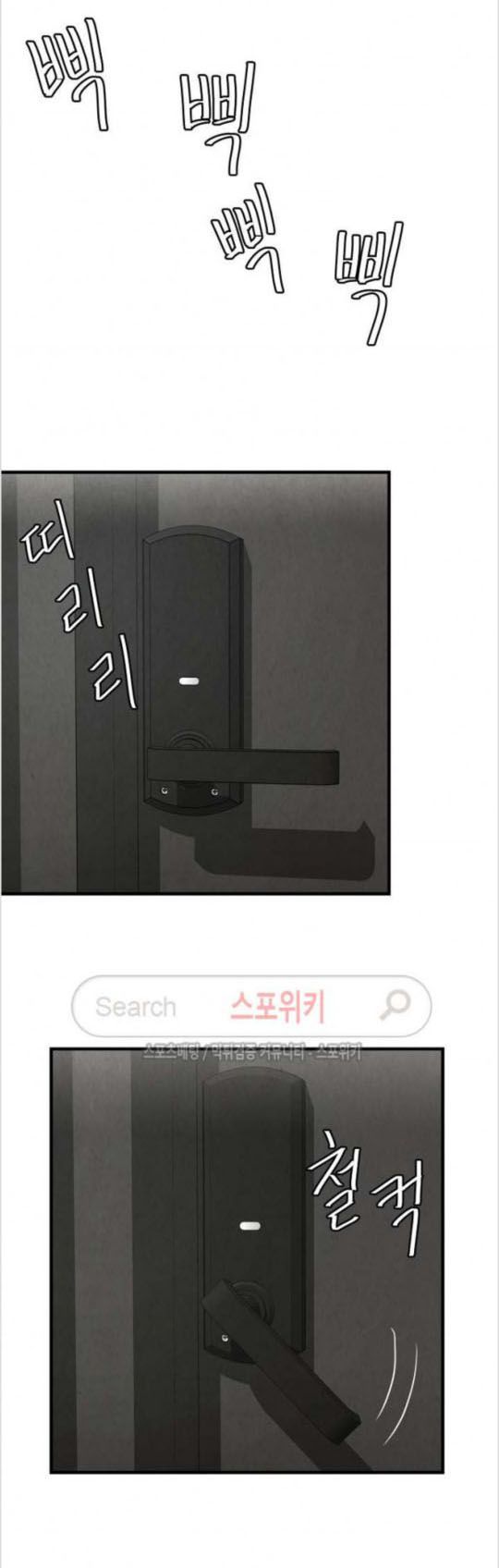 Return Survival - Chương 4 - Trang 26