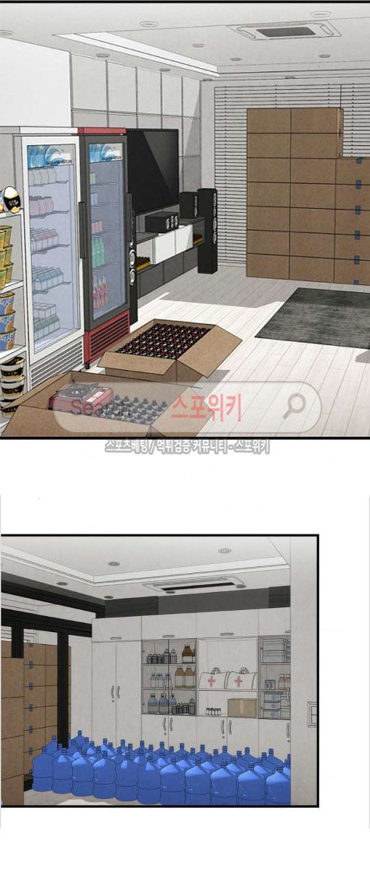 Return Survival - Chương 4 - Trang 27