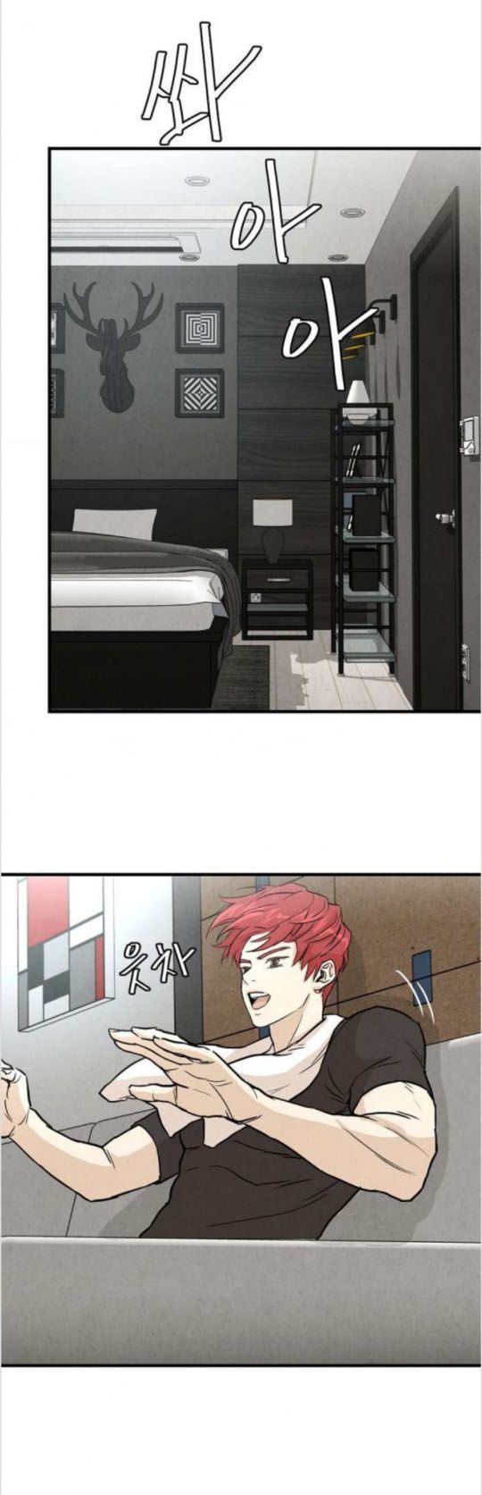 Return Survival - Chương 4 - Trang 28