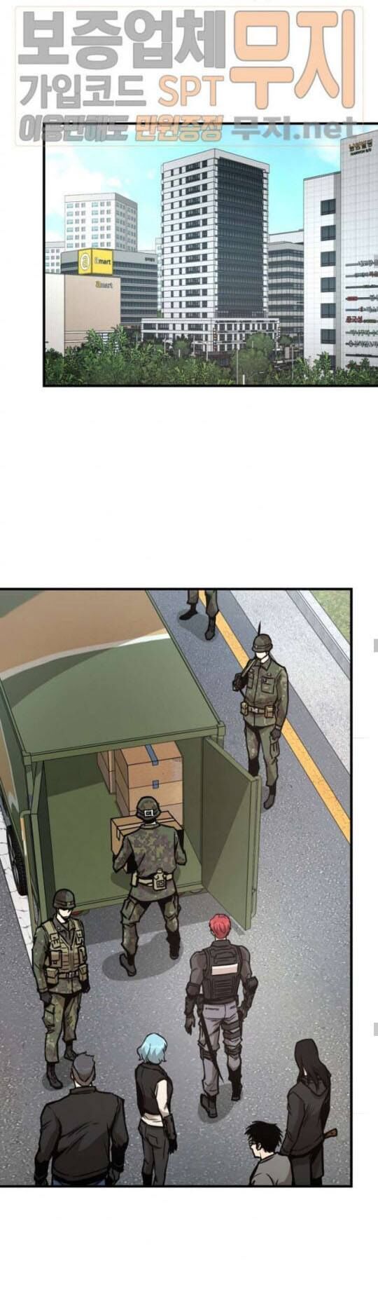 Return Survival - Chương 40 - Trang 17