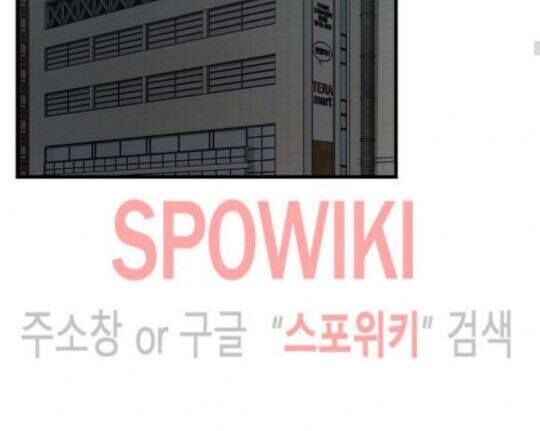 Return Survival - Chương 41 - Trang 25