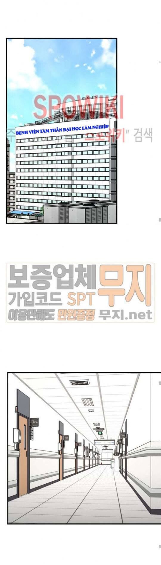 Return Survival - Chương 41 - Trang 35