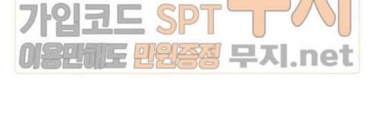 Return Survival - Chương 41 - Trang 43