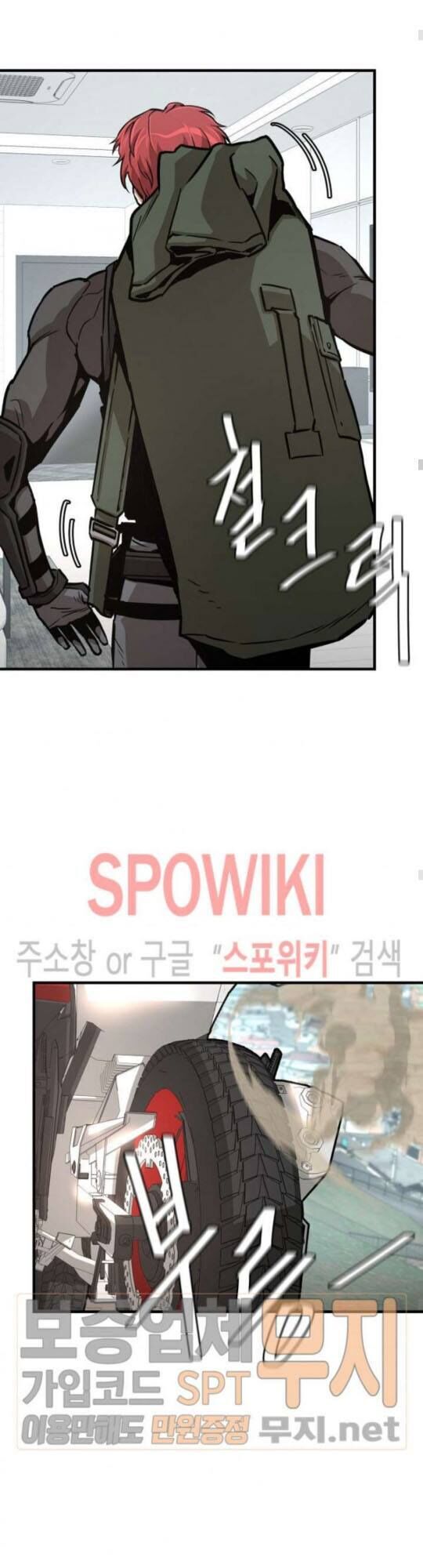 Return Survival - Chương 42 - Trang 20