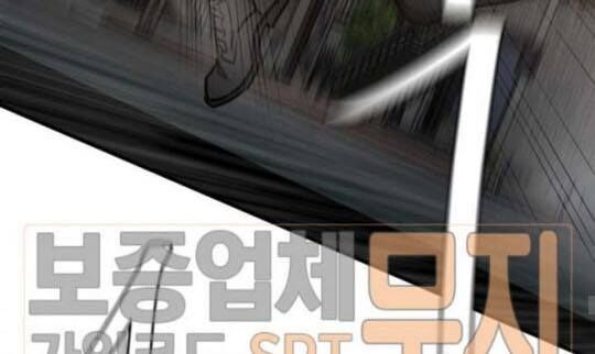 Return Survival - Chương 44 - Trang 14