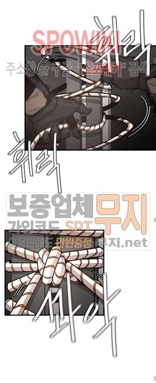 Return Survival - Chương 44 - Trang 16