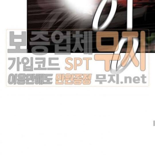 Return Survival - Chương 44 - Trang 5