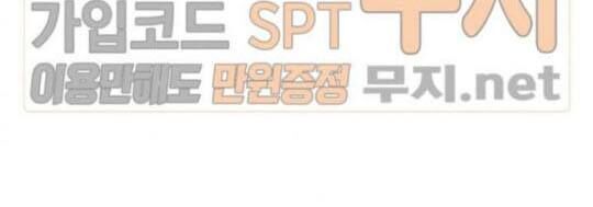 Return Survival - Chương 44 - Trang 42