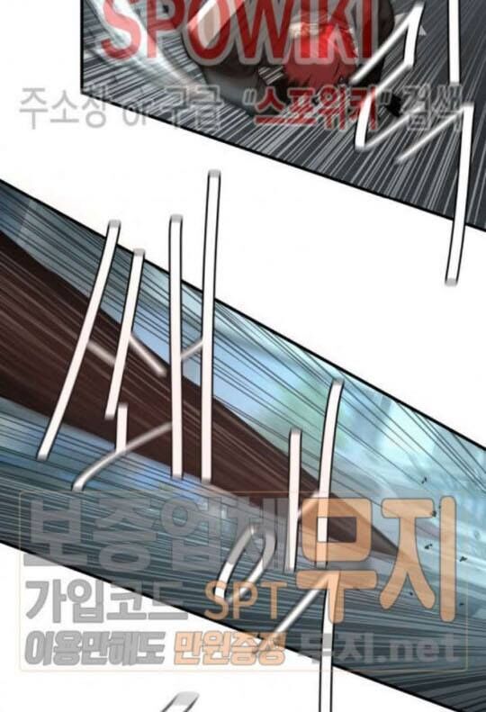 Return Survival - Chương 44 - Trang 49