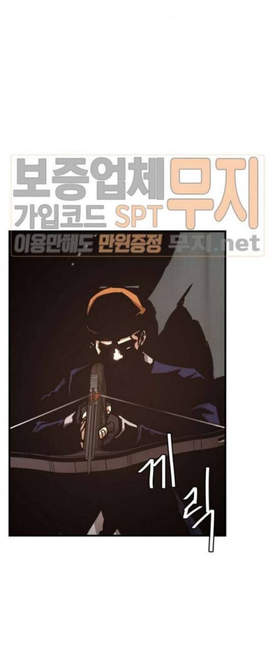 Return Survival - Chương 46 - Trang 33