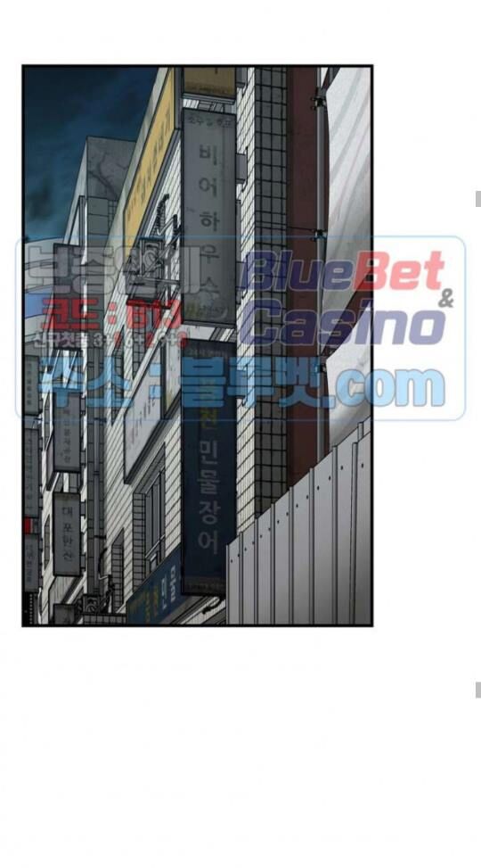 Return Survival - Chương 47 - Trang 14