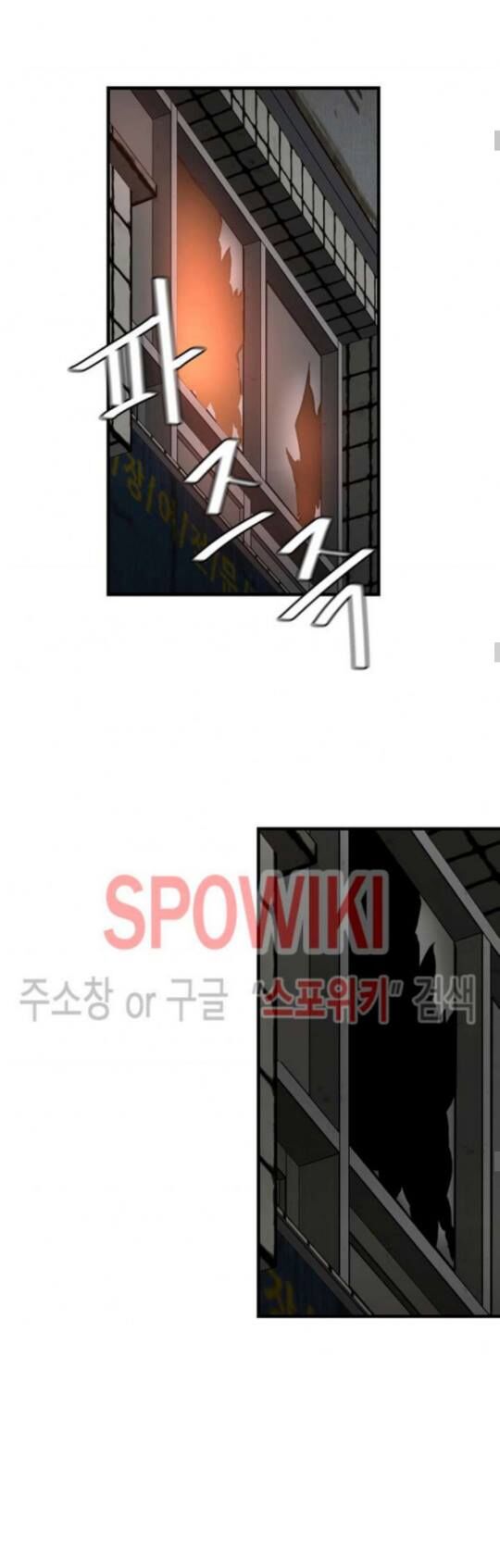 Return Survival - Chương 47 - Trang 5