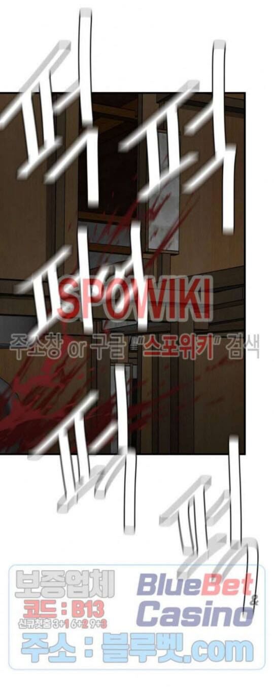 Return Survival - Chương 48 - Trang 45